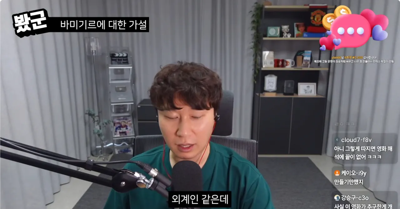 Screenshot 2026-07-21 at 20.41.13.png ใ
ใ
) ๋จ๊ตฐ, ํธํ ๋ผ๋๋ฆฌ๋ ์ผ์นจใ
ใ
