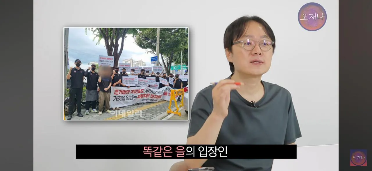 명륜진사갈비, 메가커피 등 프랜차이즈 실태 고발 시리즈 PD가 본 가장 잔인한 장면.jpg