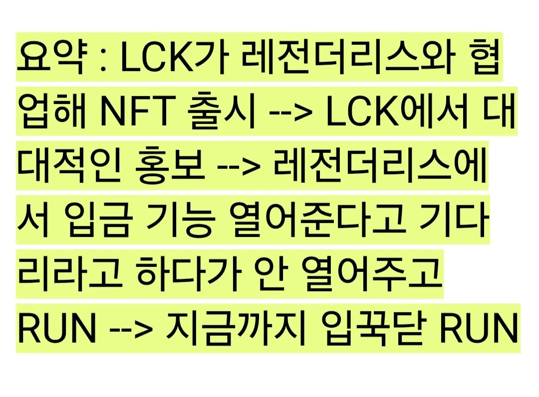6513.jpg ํฌํ
๊ฐ ์ ๋ฏธ NFT ์ฌํ๋ณด๊ณ ๊ฐ์ ธ์จ LCK NFT ๋
ผ๋