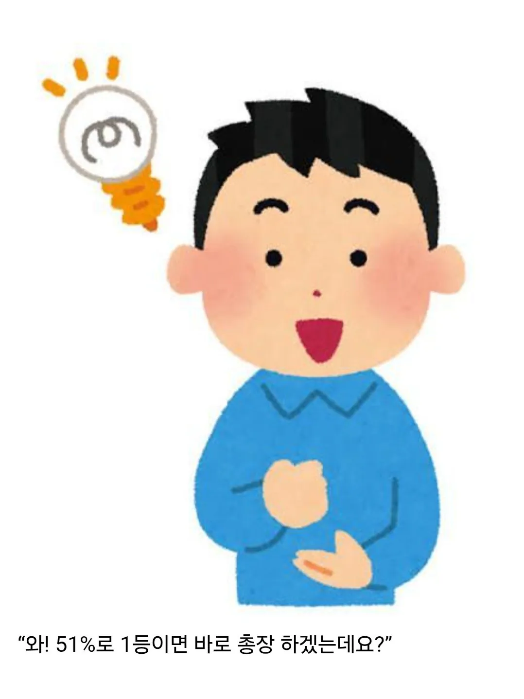 1000046229.jpg 어메이징한 일본 도쿄대 근황