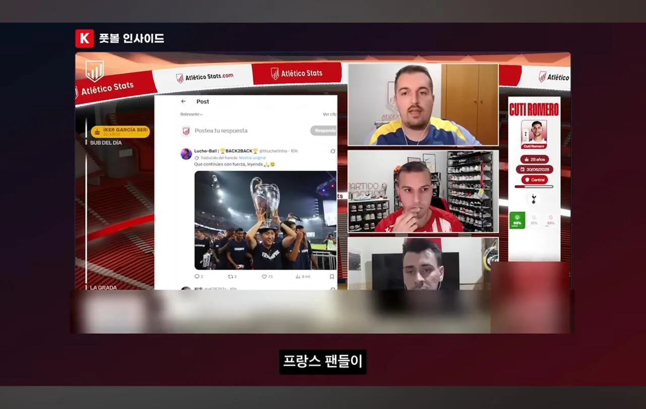 Screenshot_20260810_135902_YouTube.jpg 이적생 반응을 볼때 기존팀 팬들의 반응을 보는게 중요하다는 AT마드리드 팬