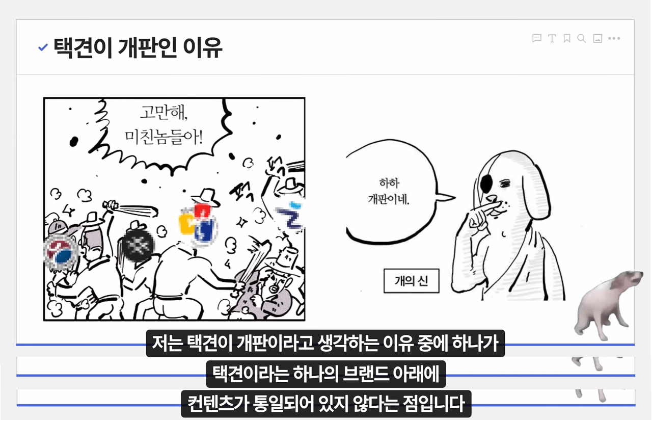 image.png 무술썰. 사람이 언제 주화입마에 걸린다고 생각하나?