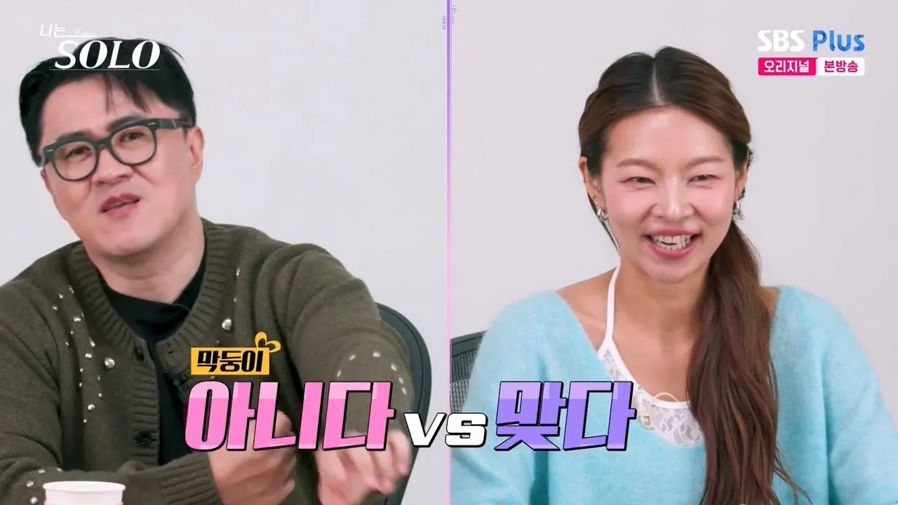 d.jpg 나는솔로.. 누나만 7명인 막내아들 등장.jpg