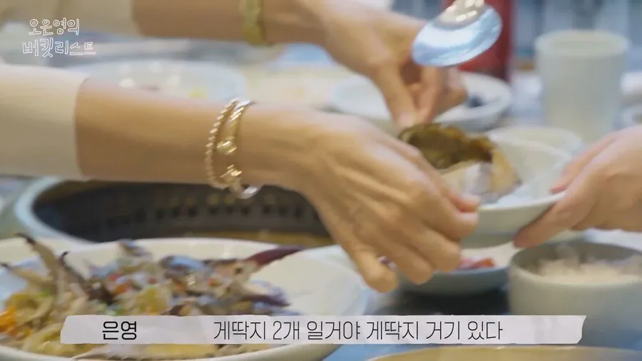 오은영교수 "애라야 너는 평생 살이 쪄본적이 없잖아"