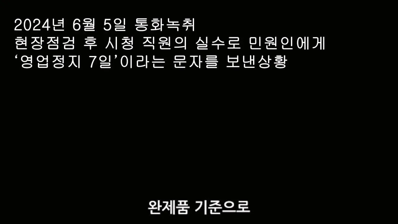 e9abe2f96b4a284a212cee617c7b26f5.webp.ren.jpg 돈까스 밀키트 고기 함량 논란 해명하는 장사의신 장사의신 돈까스 밀키트 고기함량 논란이 억까인 이유 ㄷㄷ