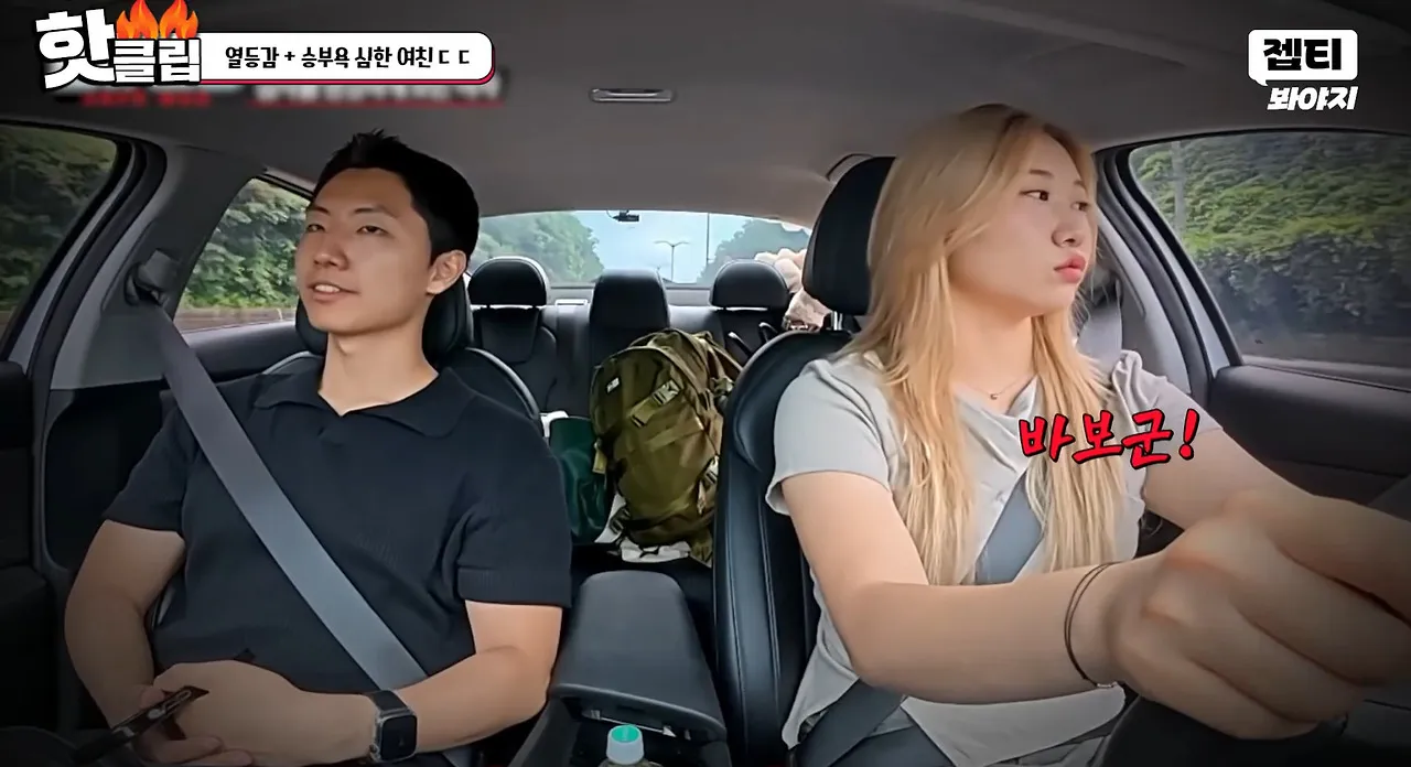 남친한테만 열등감+승부욕 심한 여자친구.jpg