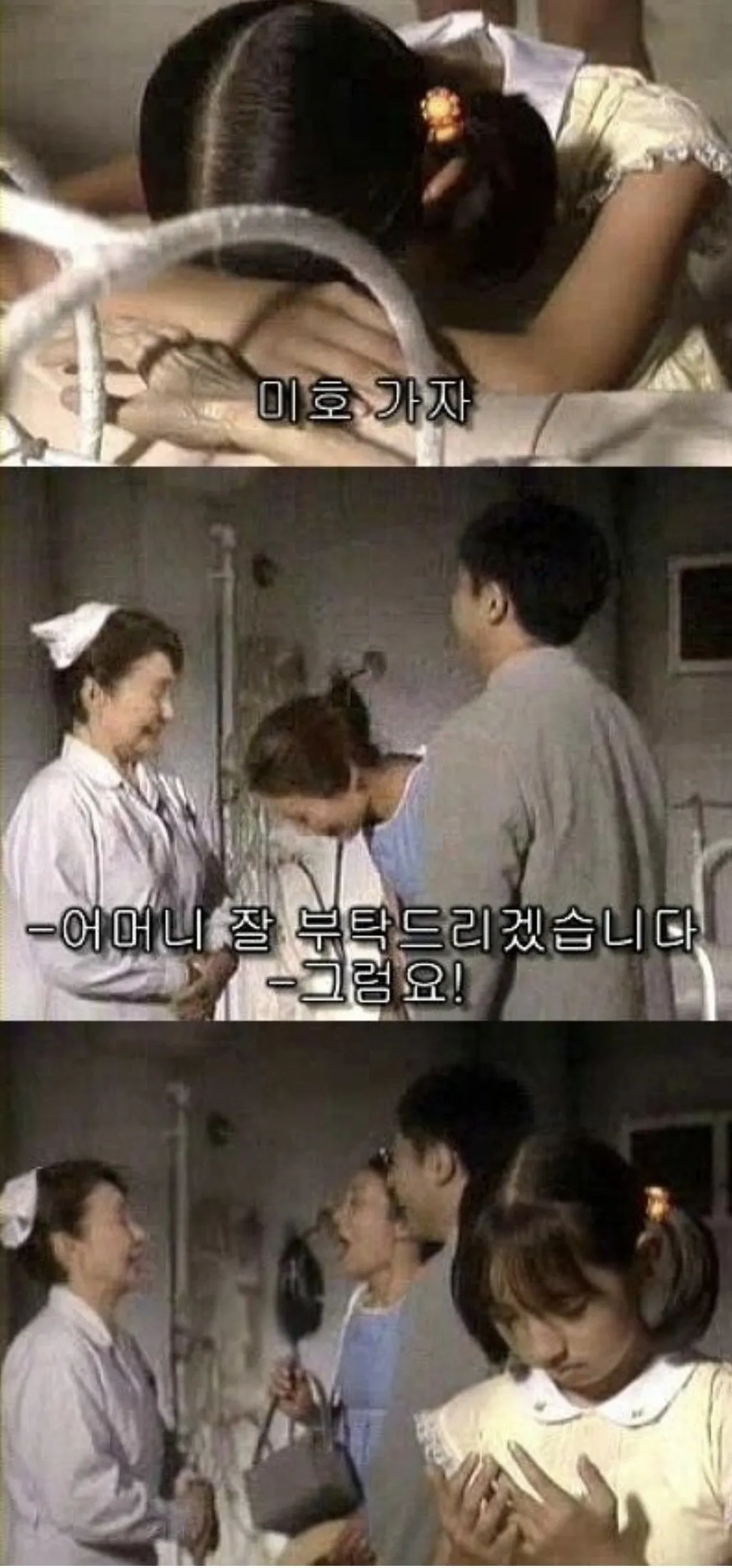 IMG_1463.jpeg 아직도 기묘한 이야기 레전드로 회자되는 할머니 초상편.JPG