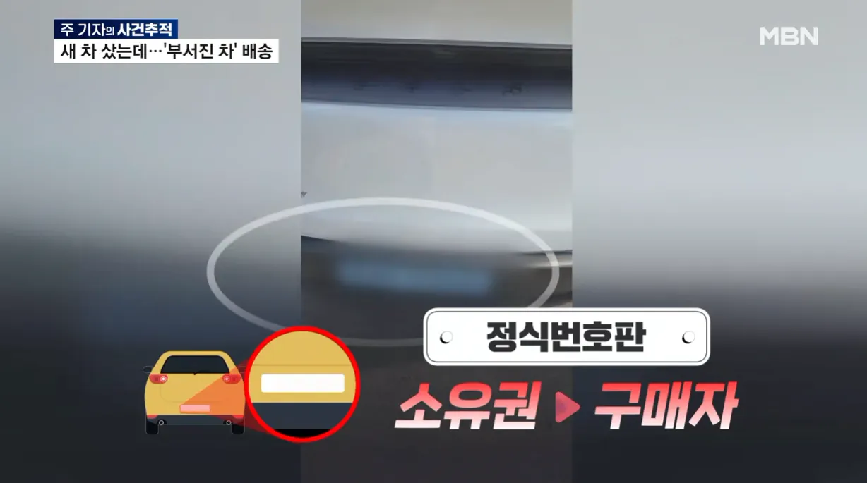 테슬라 (11).png 신차 출고 탁송중 사고나도 책임 없다는 테슬라