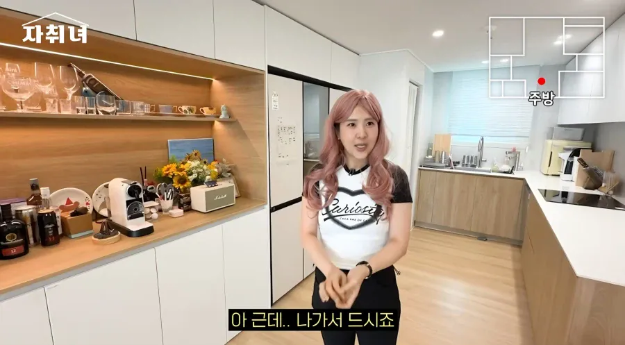 1000074710.webp 진짜 남자에 미친 여자가 사는 집 리뷰ㄷㄷㄷ