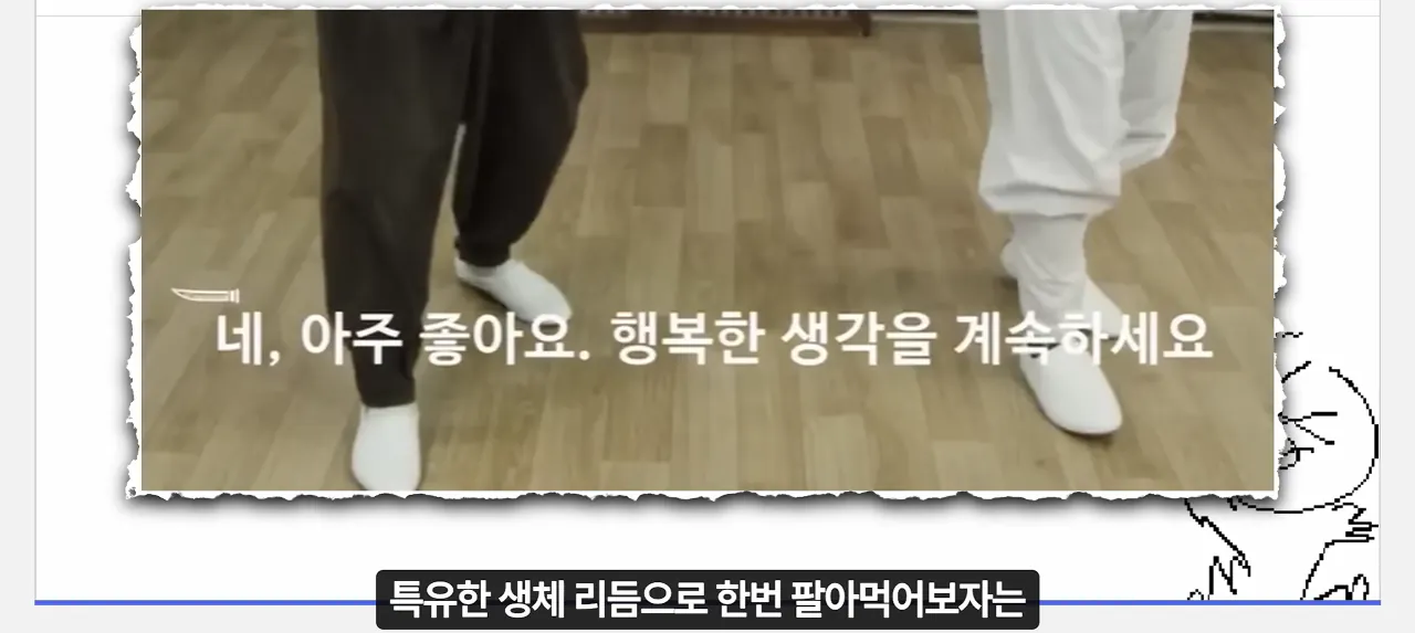 image.png 무술썰. 사람이 언제 주화입마에 걸린다고 생각하나?