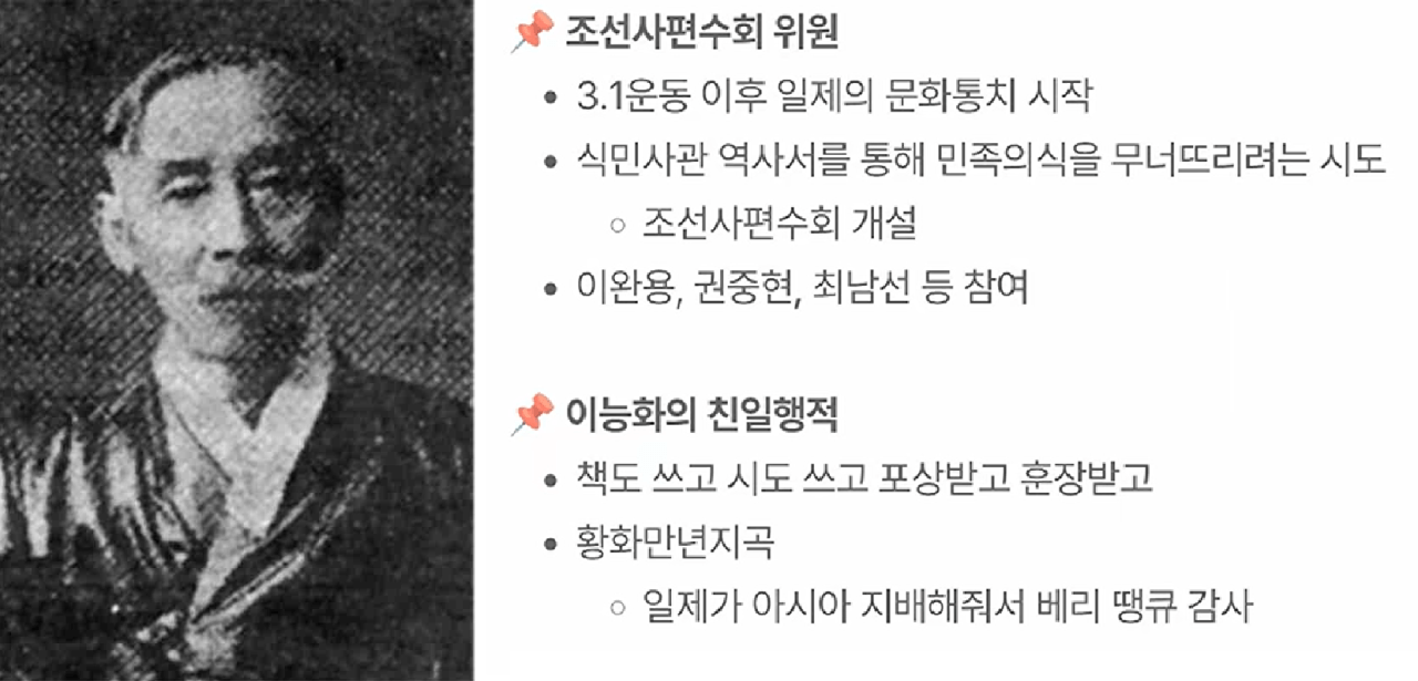 image.png 스압) 악! 미!동(美童)을 탐하는 건 행복해! - 택견 ‘미동사랑꾼’ 전설의 진실과 뒷이야기