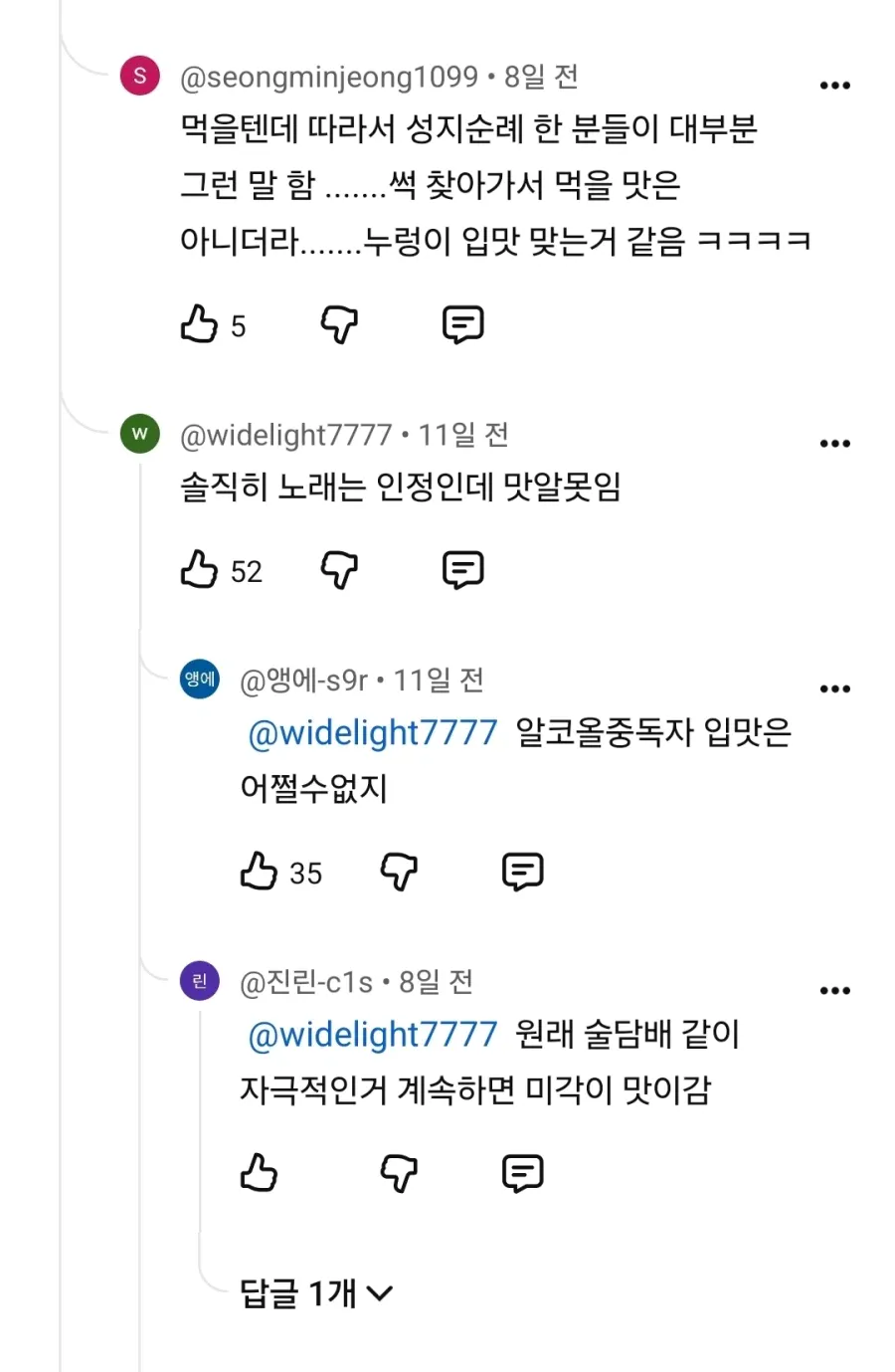 Internet_20260922_094309_3.webp 조용히 퍼지고 있는 성시경 의혹