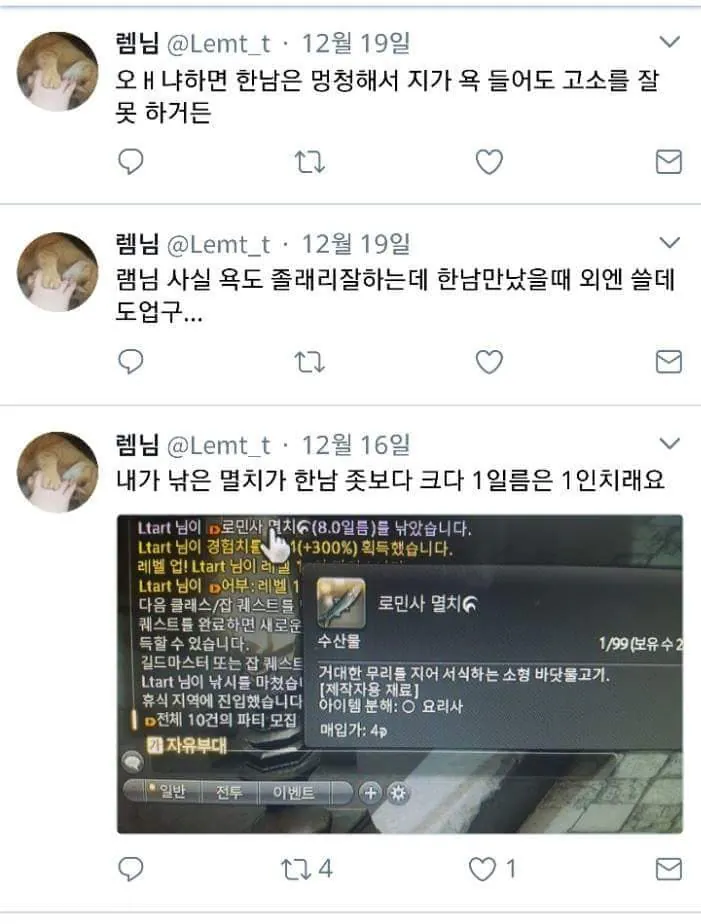 1790921825-1.jpg (혐) 4년 뒤에 출소하는 초등학생 토막 살인범