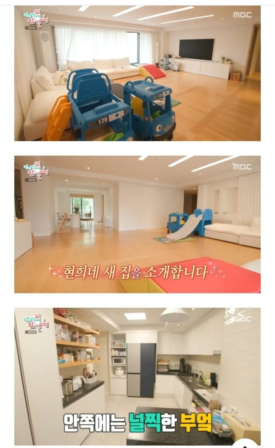 image.png 연예인들 돈 버는 속도.jpg