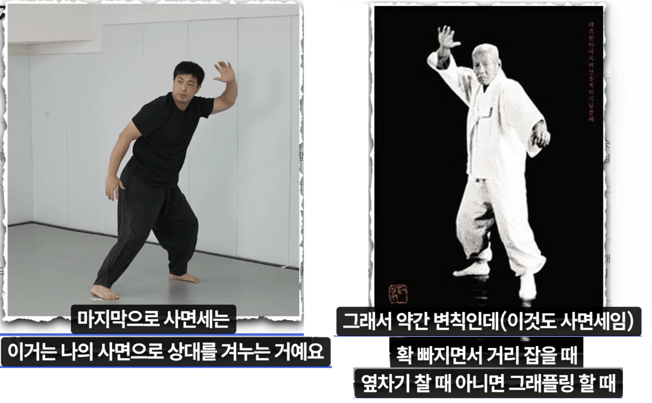 image.png 전통무술 속 개똥철학을 걷어낸 뒤 남은 것