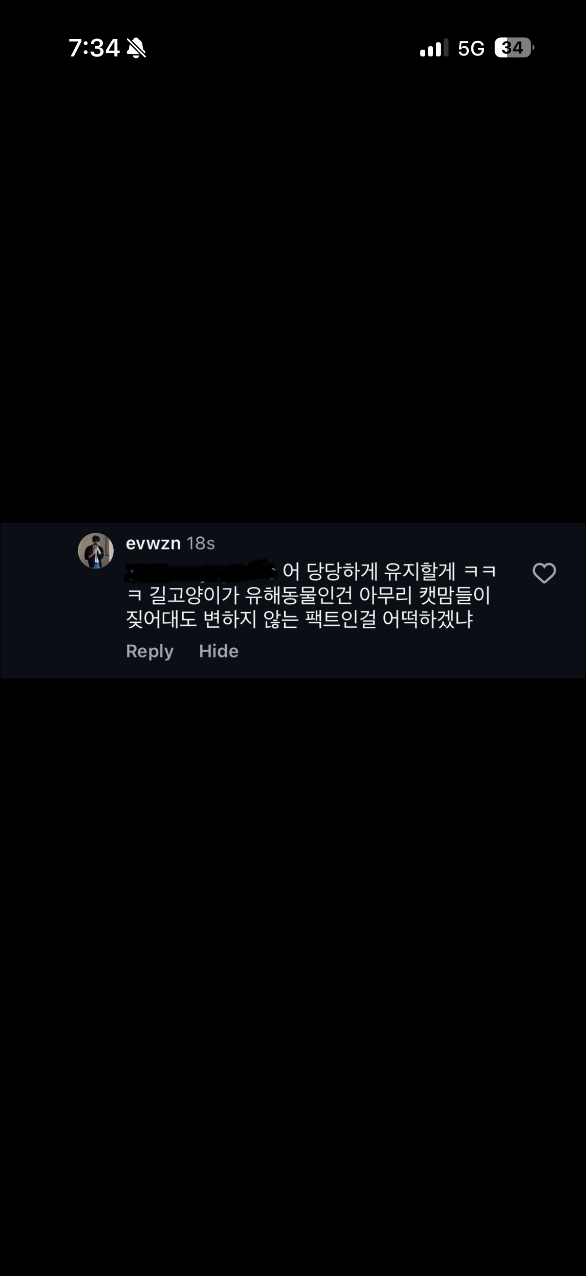 현재 여초에서 난리난 캣맘들 vs 서울대 수의학과 학생