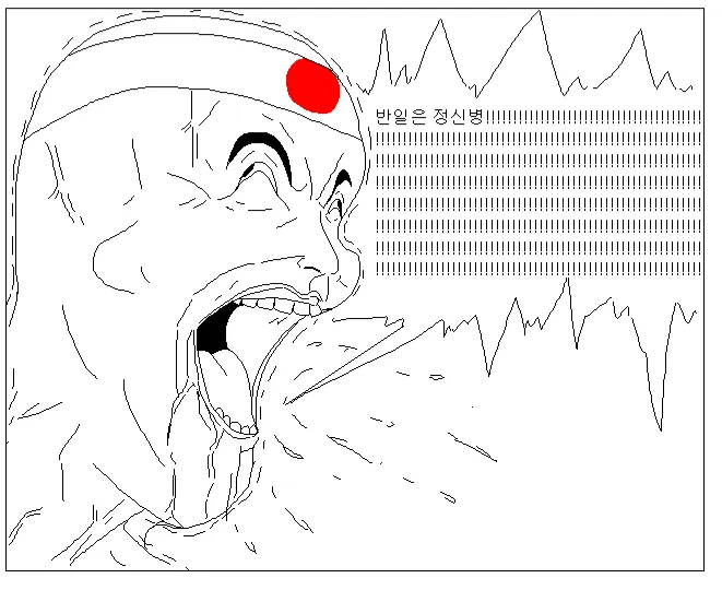 ๋ฐ์ผ์.png ์ผ๋ฝ๋คํํ
์๋ฌ๋ฆฌ๊ณ ์๋ค๋ ์ ํ๋ฒ