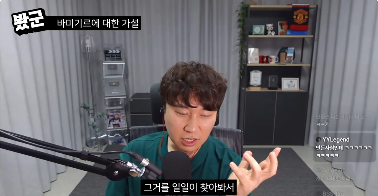Screenshot 2026-07-21 at 20.38.42.png ใ
ใ
) ๋จ๊ตฐ, ํธํ ๋ผ๋๋ฆฌ๋ ์ผ์นจใ
ใ
