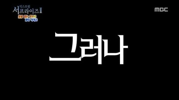 IMG_6556.jpeg 구약 성경의 다윗은 과연 실존 인물이었을까?