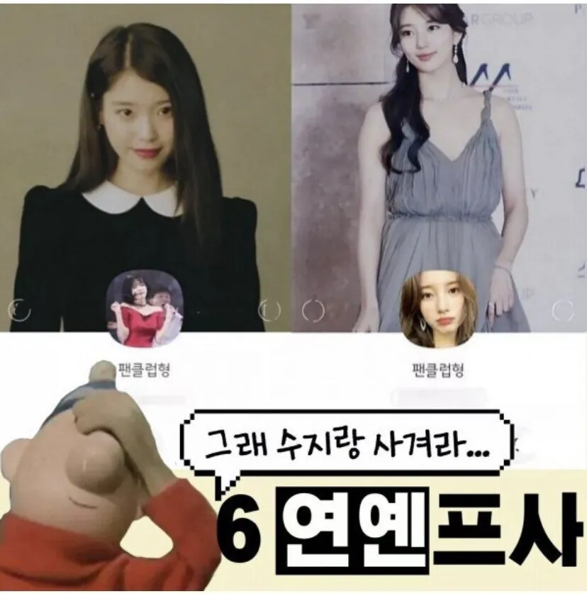 6 (8).jpg 여자들이 싫어하는 카톡 프사.JPG