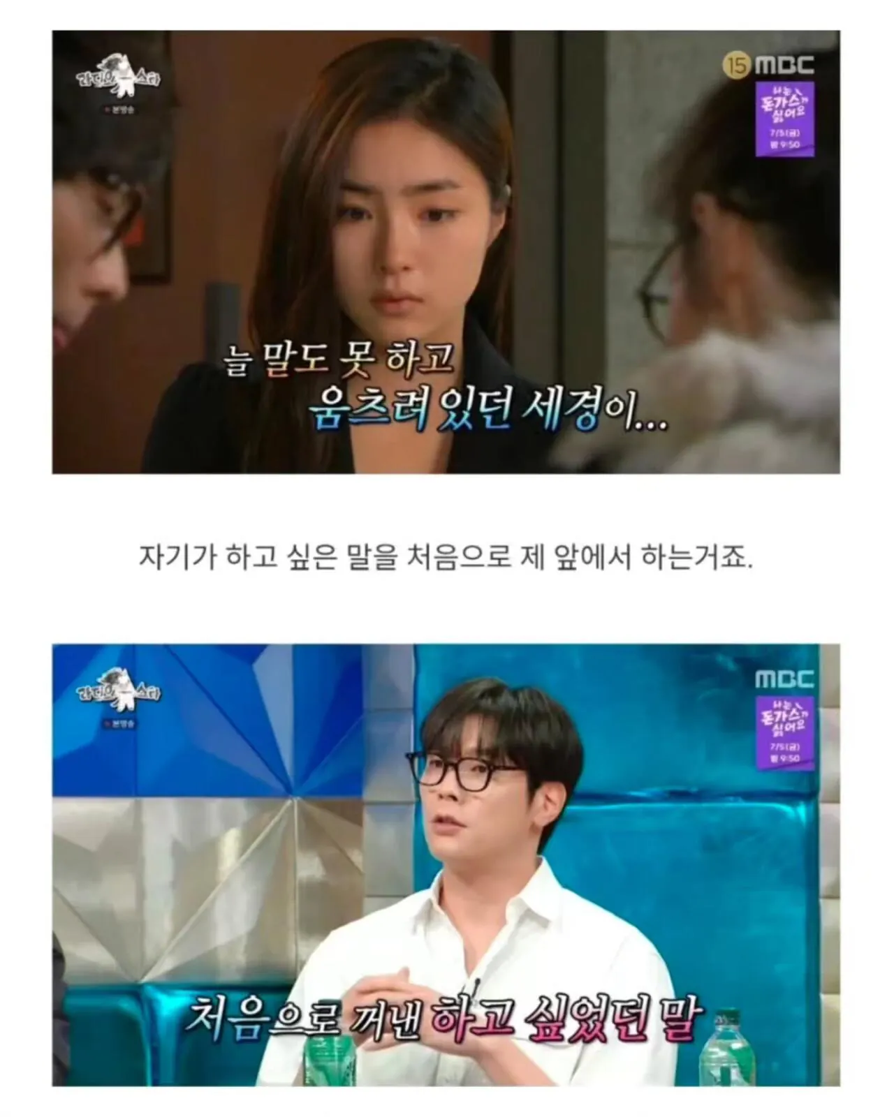 지붕뚫고하이킥 결말에서 신세경이 죽은 이유