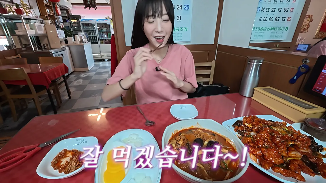 비빔짬뽕으로 유명한 중국집_🤔 볶음탕수 짜장면 군만두 탕수육 짬뽕 다 먹었습니다 3-14 screenshot.png 정읍에서 중국집 먹방한 쯔양 근황 ㄷㄷㄷㄷㄷ