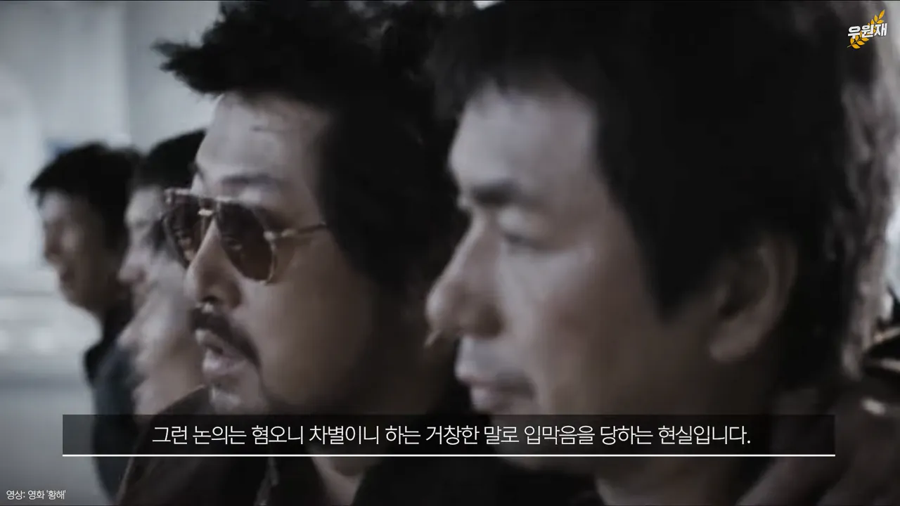 스크린샷(1507).png 10년째 전국 범죄율 1위 제주, 원인은 제도적 허점?