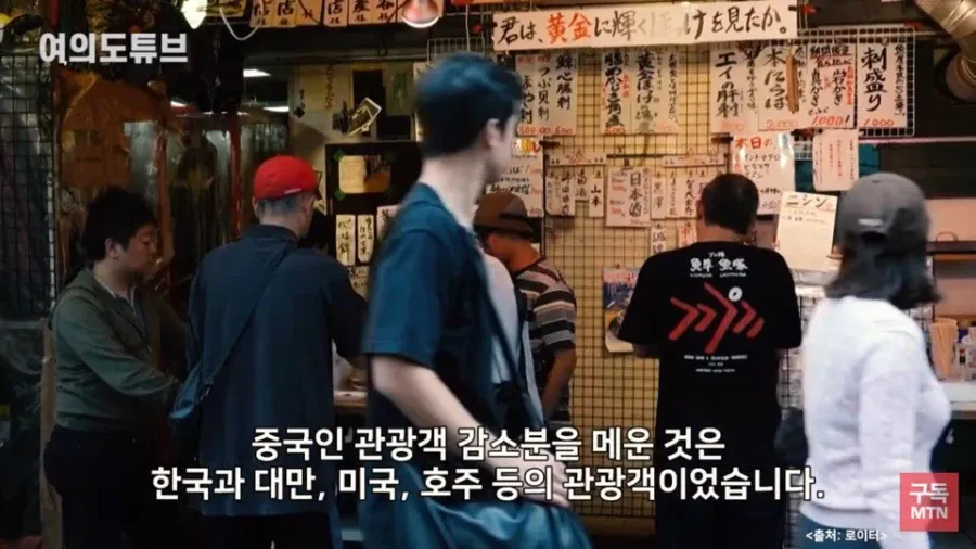 16072.webp 중국인 관광객 반토만 난 일본 근황