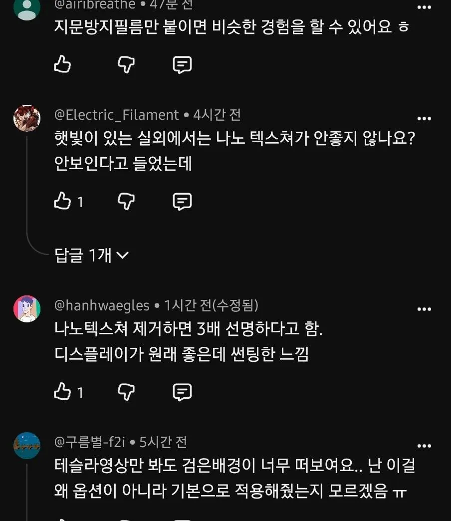 1000010661.jpg 아이폰 듀오 리뷰했다가 욕먹는 유튜버 ㄷㄷㄷ