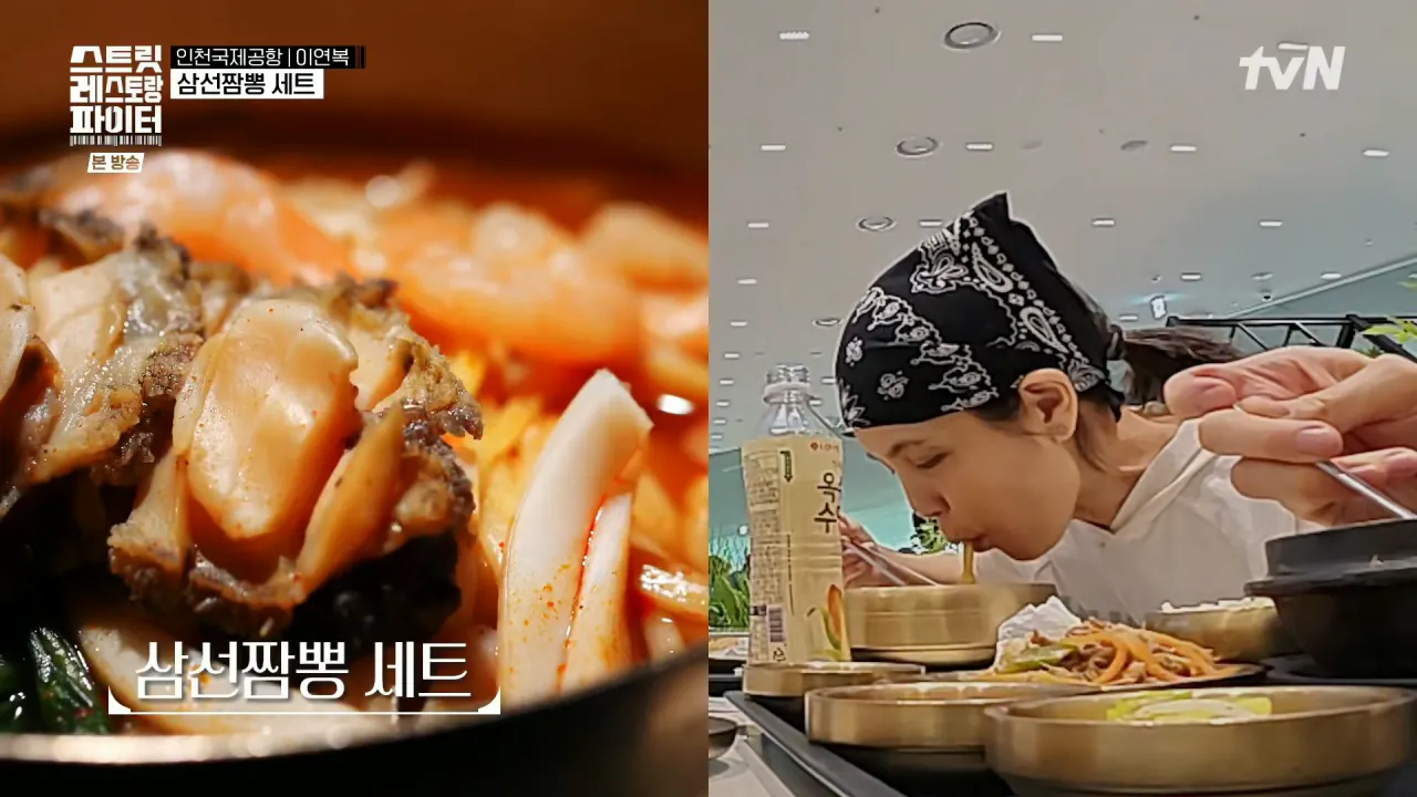 image.png 한국은 공항에서 파는 음식조차도 존나 맛있네.jpg