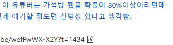 image.png 포도 저격) 전자발찌 부착명령이 내려온 연쇄살인범은 출소한 걸까?