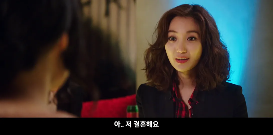 28.png 15년 만에 대학생 시절 남사친을 만난 여자