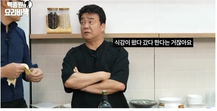 image.png 백종원 선생님 vs 뿌가놈 수제비 대전