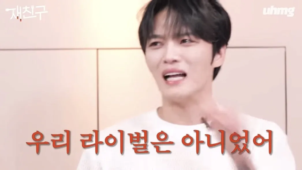 IMG_1553.jpeg 영웅재중 : SS501은 우리 라이벌이 아니었다...jpg