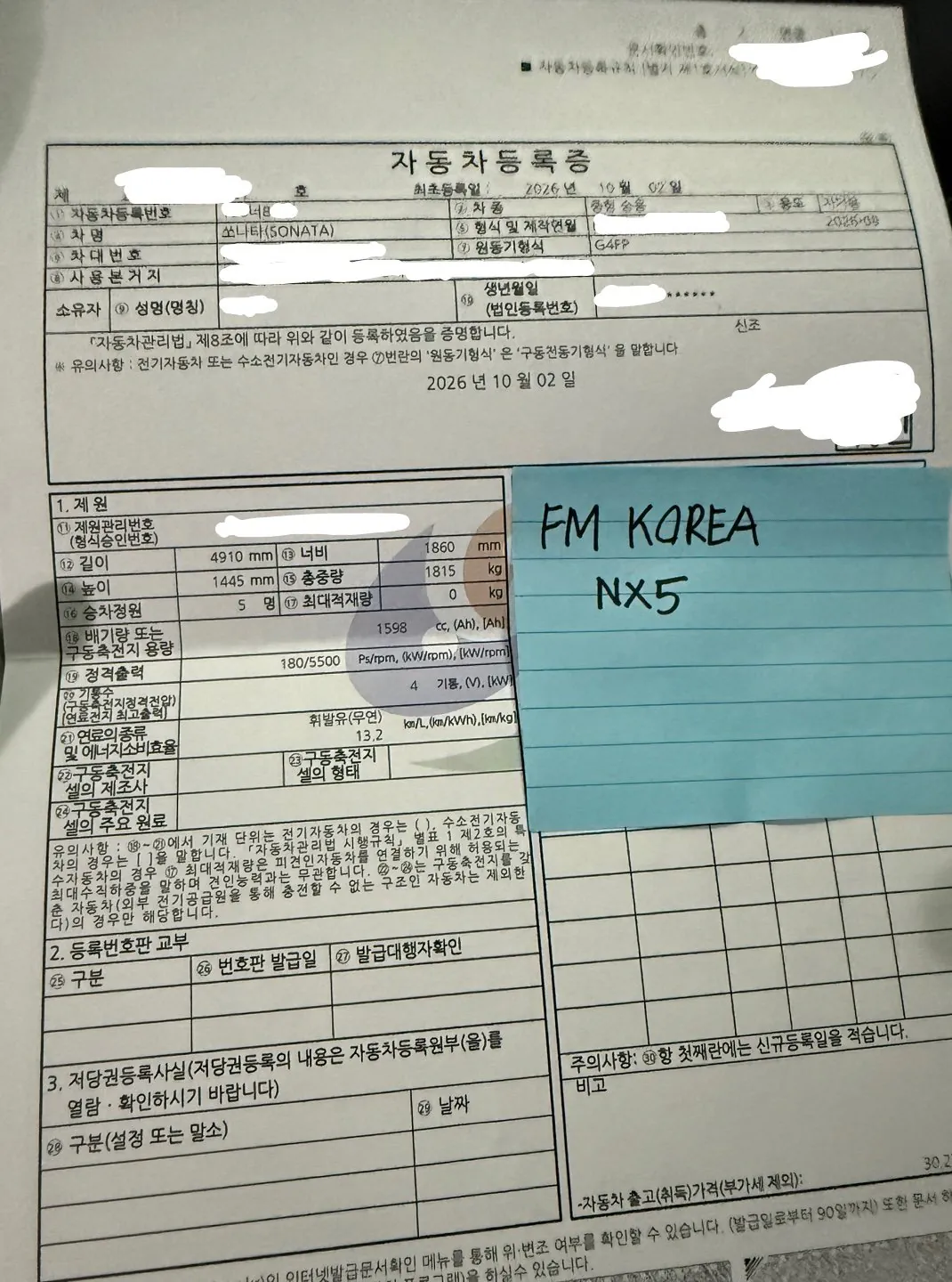 IMG_4032.jpeg 신형 아반떼 살돈으로 쏘나타 샀습니다!