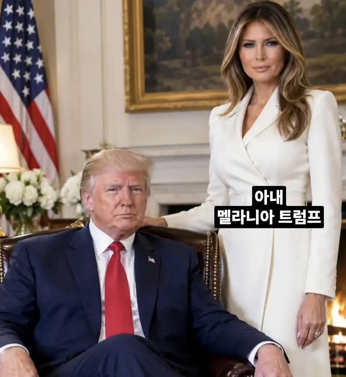IMG_6249.jpeg 취향이 한결같은 트럼프 ㄷㄷ