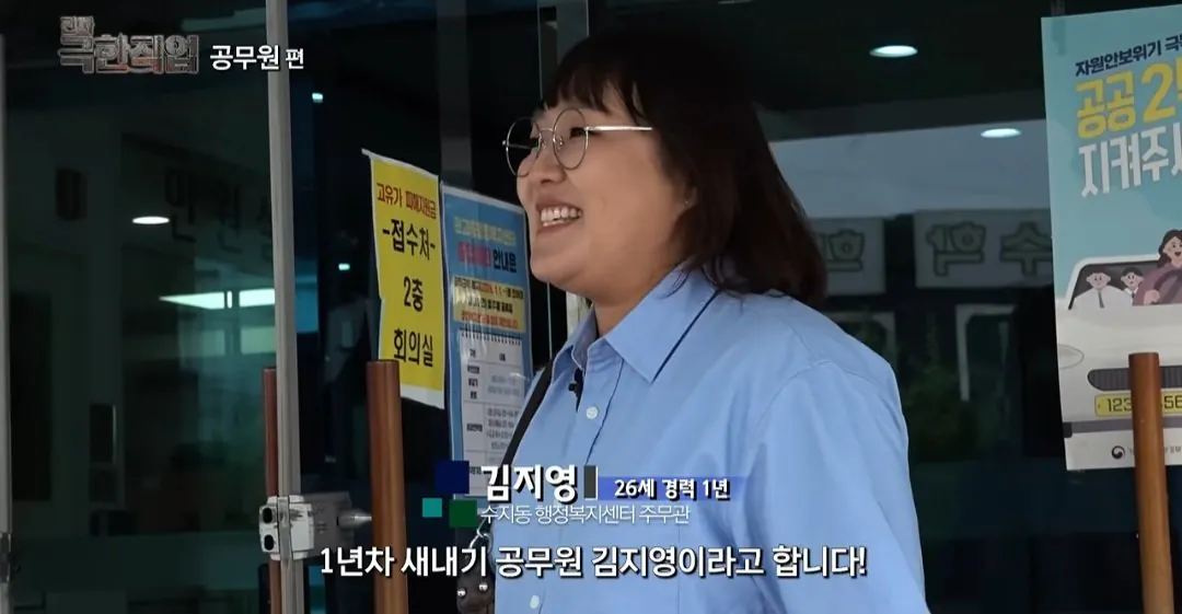 22887.jpg 현재 불타고 있는 개그우먼 이수지 유튜브 근황
