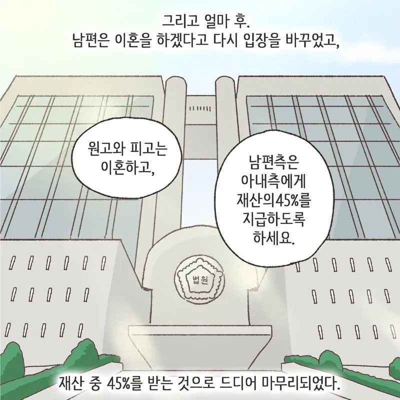 전재산의 절반을 레고에 쓴 남자 ㄷㄷ