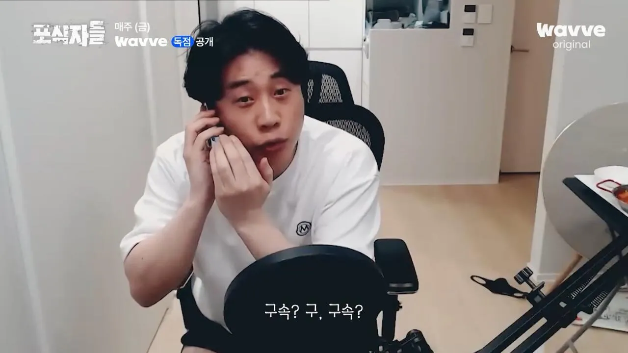 [포식자들] 가세연과 맞선 장사의 신, 2년 6개월의 진실 공방🔥ㅣ2화 하이라이트ㅣ웨이브 오리지널.mp4_20261018_211545.784.jpg 장사의신이 가세연 김세의를 나락으로 만든 과정 ㄷㄷㄷ