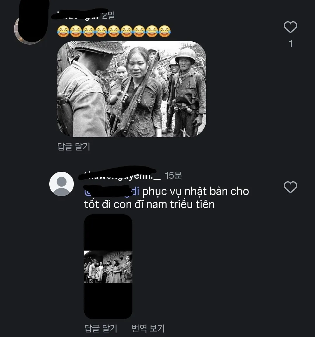 1000032173.jpg 하다하다 자해하는 베트콩 ㄷㄷ