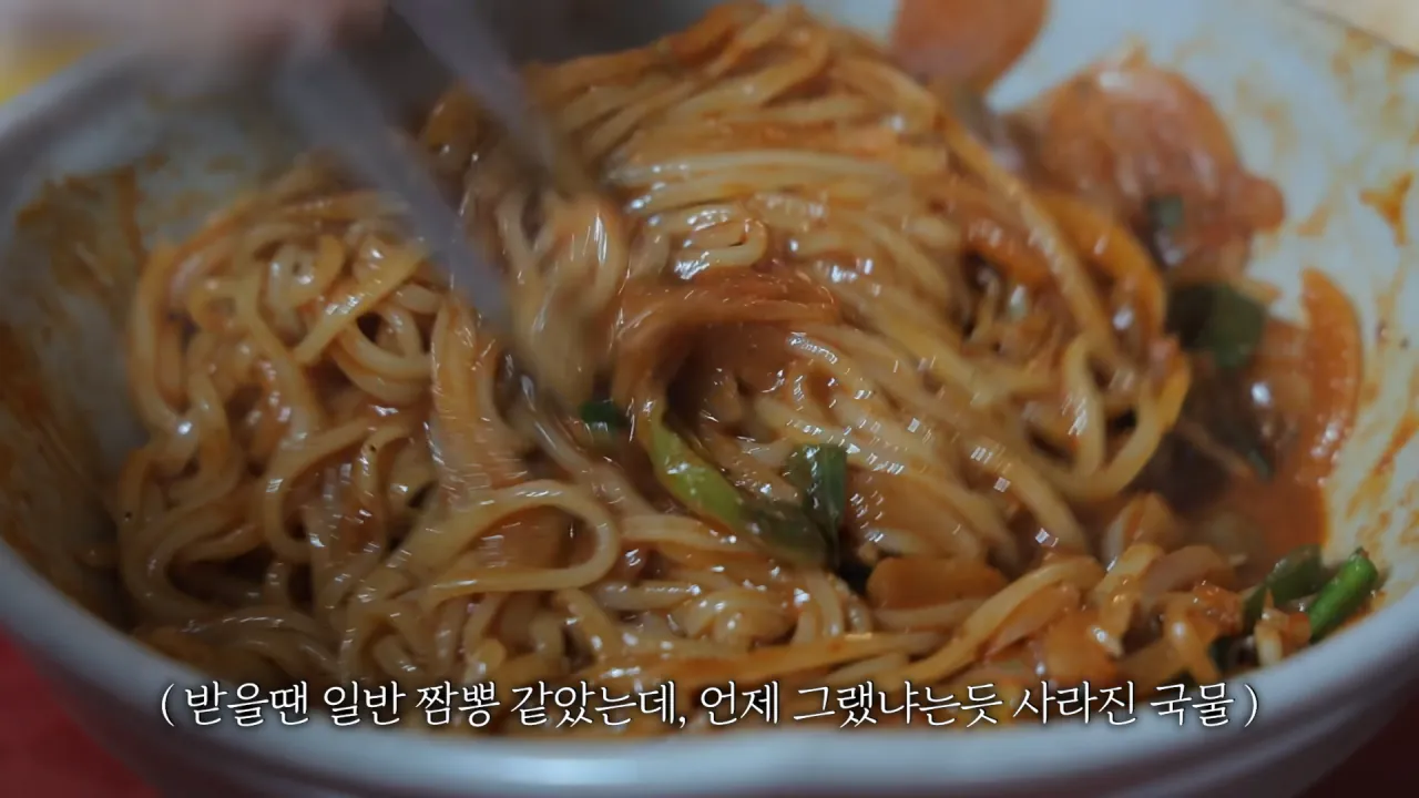 비빔짬뽕으로 유명한 중국집_🤔 볶음탕수 짜장면 군만두 탕수육 짬뽕 다 먹었습니다 4-5 screenshot.png 정읍에서 중국집 먹방한 쯔양 근황 ㄷㄷㄷㄷㄷ