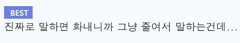 IMG_2808.jpeg 남자들 진짜 여자 몸무게 모르는듯ㅋㅋㅋjpg