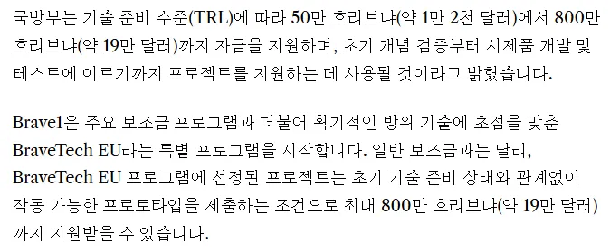 image.png 미래의 병사. 사이버펑크가 다가온다..!