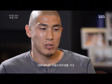 다운로드 (3).png "제가 뭐 지성이만큼, 손흥민만큼 축구를 잘했으면..." “제가 뭐 지성이만큼, 손흥민만큼 축구를 잘했으면..”