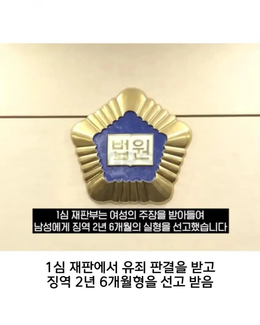 1784598276 (3).jpg 첫 관계는 성폭행이었어..jpg