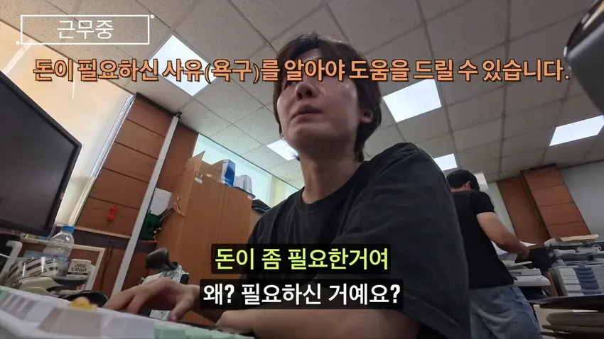 689ac30a-5826-47ee-9598-f2eeb4c9cb77_0001.webp 요즘 주민센터 민원대응이 힘들어진 이유