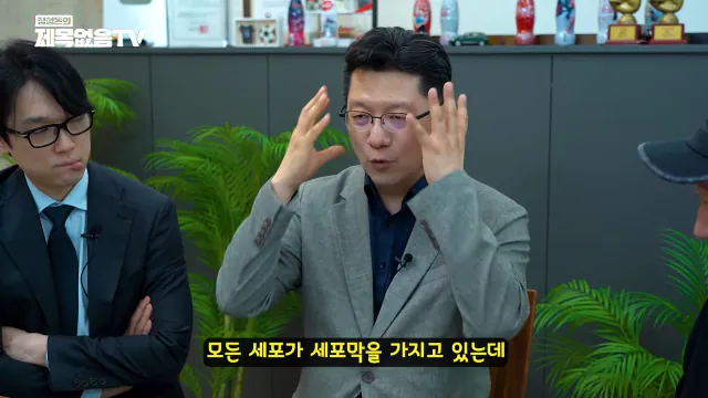 ~_1CaCeyYMsk 00-06-48 정형돈의 제목없음TV 영양제는 정신적 자기위로에 불과한 것인가_! 특히 비타민C 메가도스(플라시보 끝판왕)🤔🤔.png 영양제 팔이,제약회사 광역 도발하는 서울대 교수.jpg