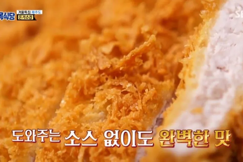 백종원 연돈 소감.  "이럴려고 그랬어?"