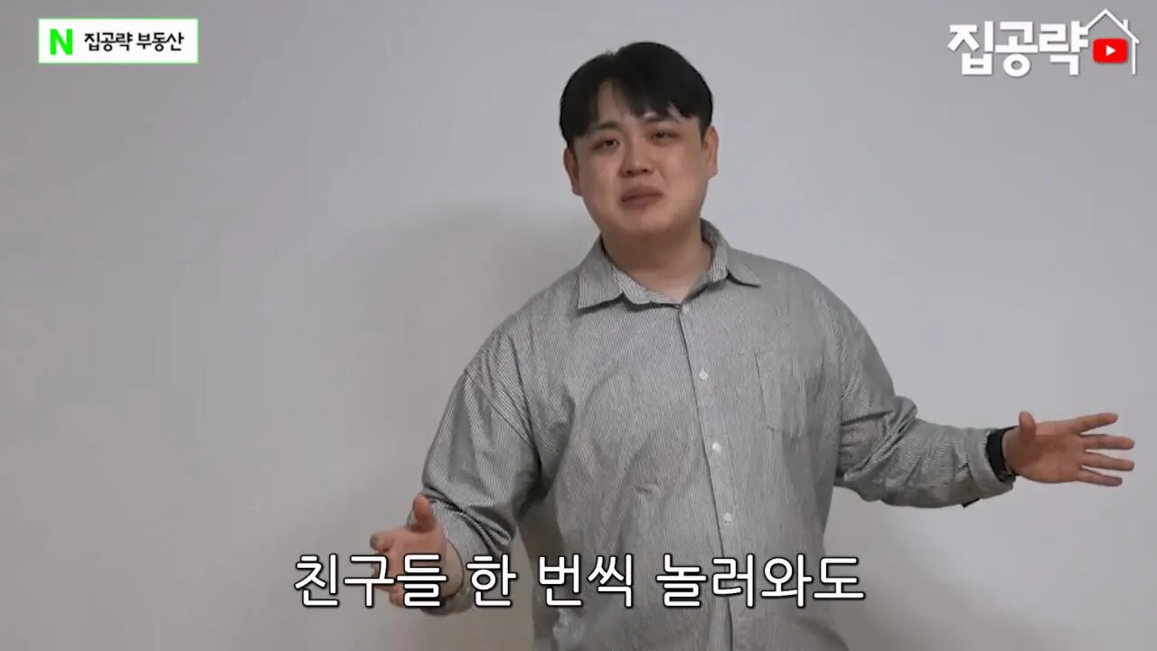 월세 10만원 서울에서 제일 싸지만 살지 않는 동네ㅣ서울 가리봉동.mp4_20260928_164126.352.jpg 서울 금천구 1000에 월세 85만원짜리 쓰리룸 집