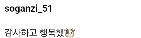 김부장) 소지섭 인스타 근황